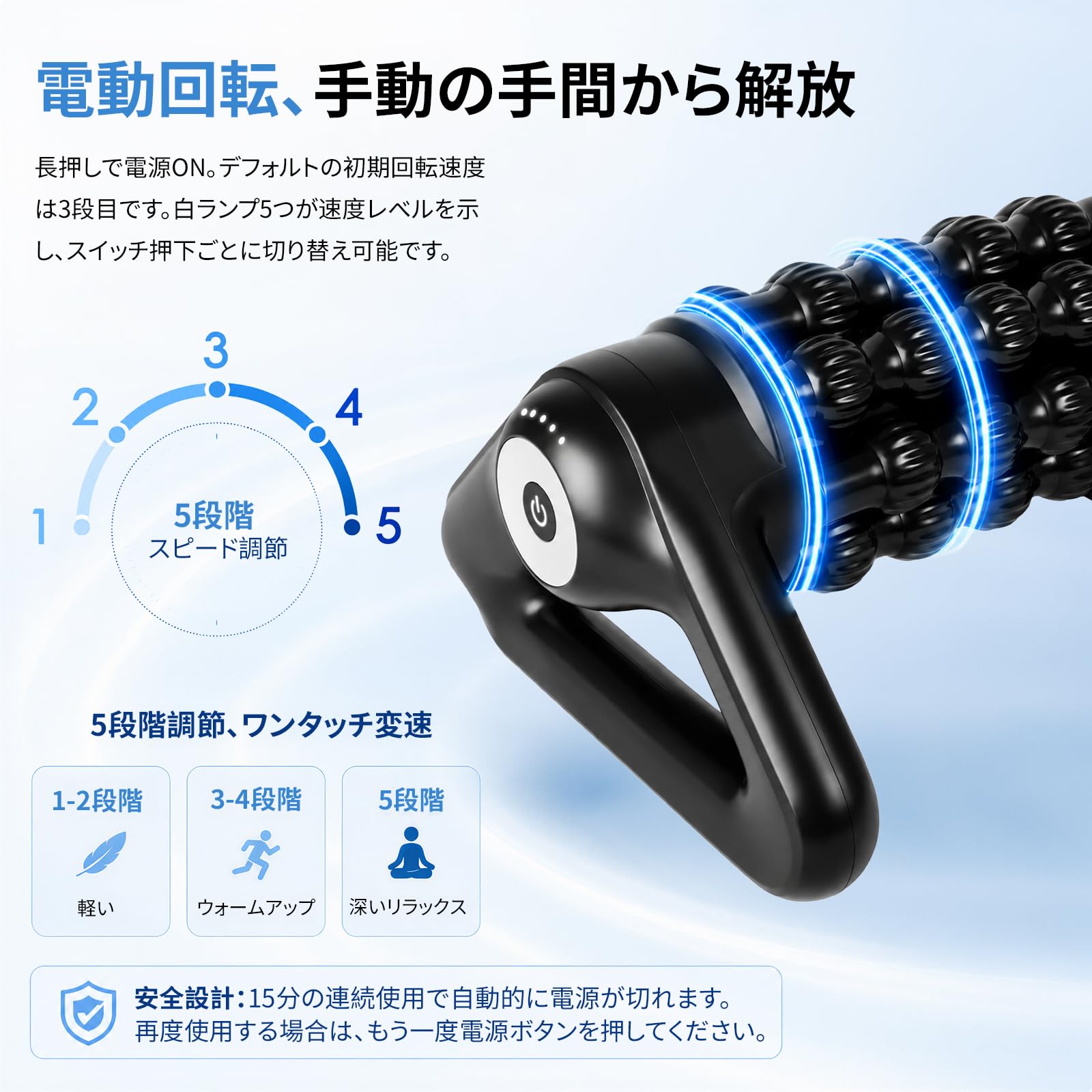 Amazon | YODMAY フォームローラー 電動 ストレッチポール 5段階調整